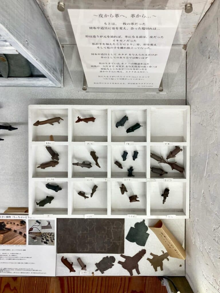 ico. and Leather — 展示販売